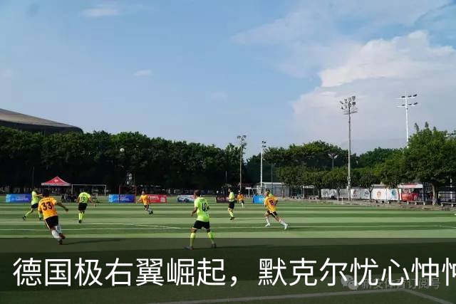 德国极右翼崛起，默克尔忧心忡忡，默茨前景堪忧？